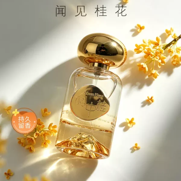 【桂花季】月中桂金風玉露桂花味香水女士持久正品生日禮物伴手禮