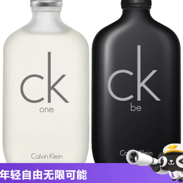 【自營】CalvinKlein凱文克萊CK香水100/200ml男生女生生日禮物